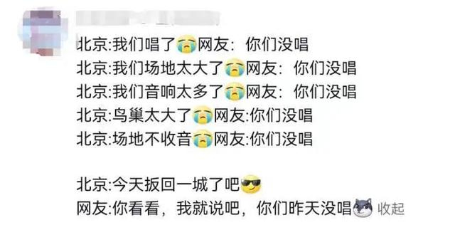 凤凰传奇观众澄清:我们没假唱