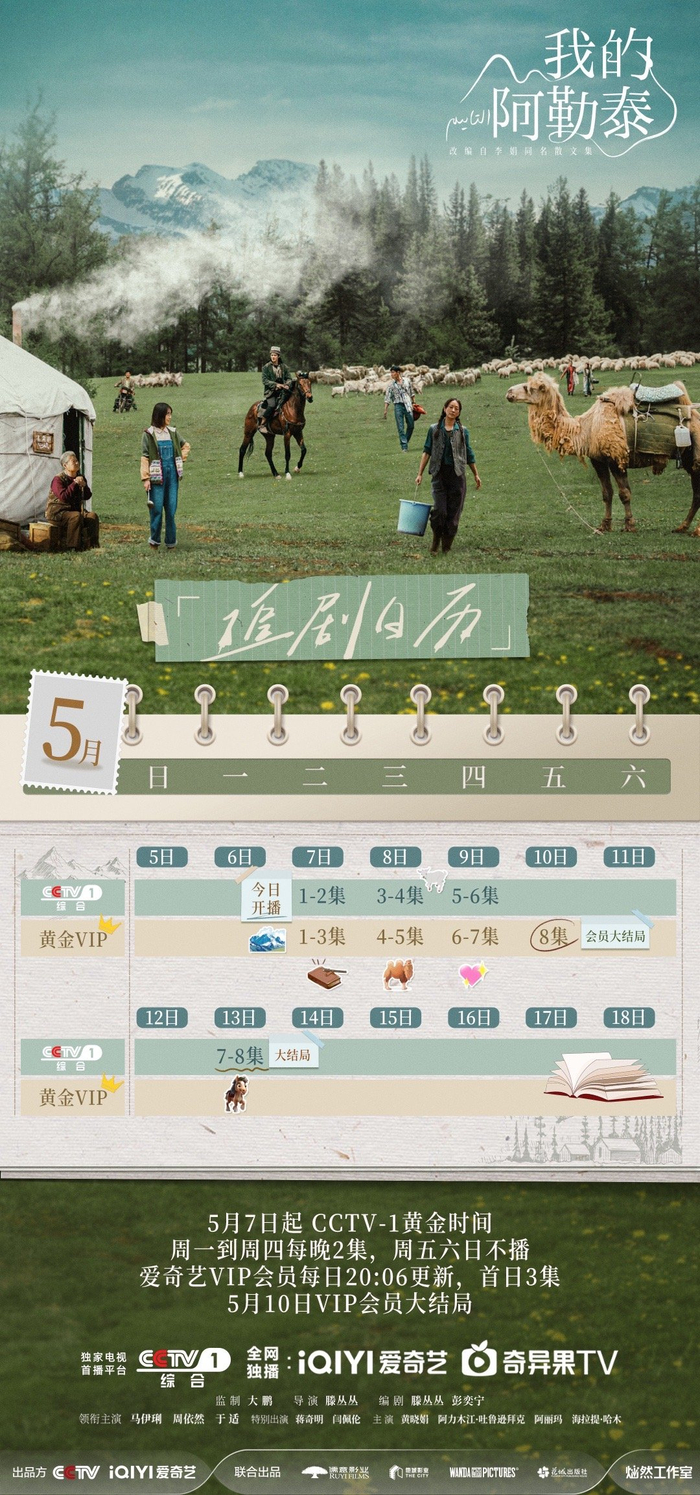 图片来自官方微博