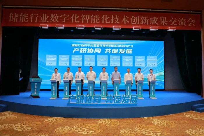 ▲交流会现场9家单位签订合作意向书。李冕祺 摄