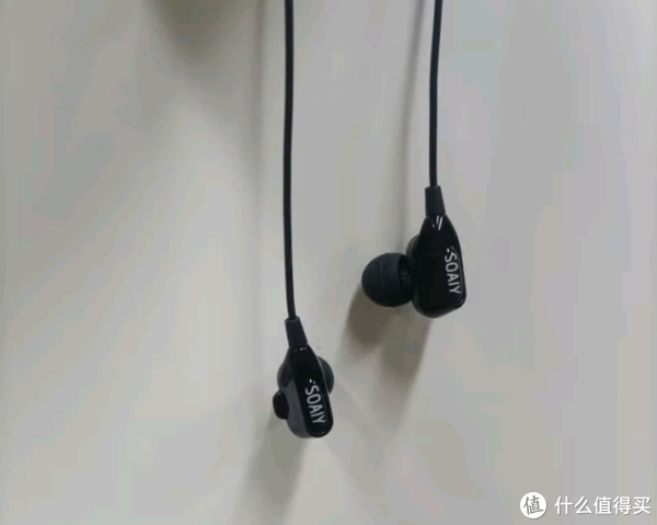 晒出电竞搭子之索爱(soaiy)x5挂脖式运动无线蓝牙耳机 颈挂式超长续航