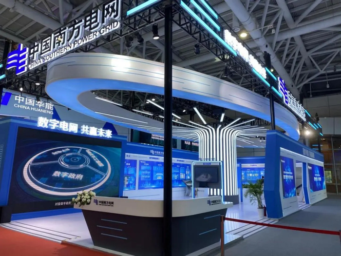 ▲2023年6月29日至7月2日，2023国际数字能源展在深圳会展中心（福田）举行，南网储能公司应邀参展。