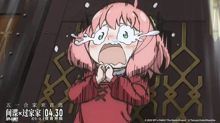 （《间谍过家家》剧照（图源：豆瓣）