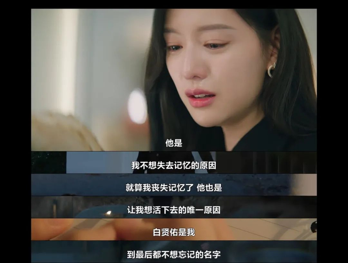 女主跟踪男主和姑母感情线是搞笑戏份,找回日记本是关键剧情,看着日记