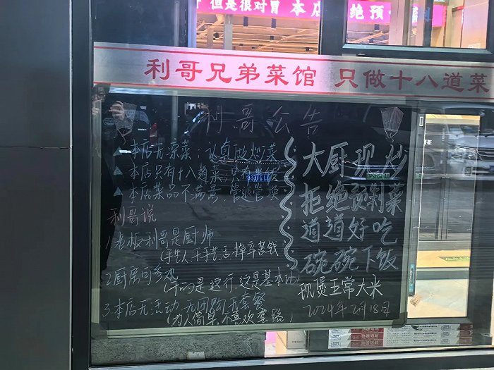 图片来源：受访者供图