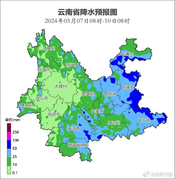 短时强降水,雷暴大风,冰雹……云南发布重要天气预报!