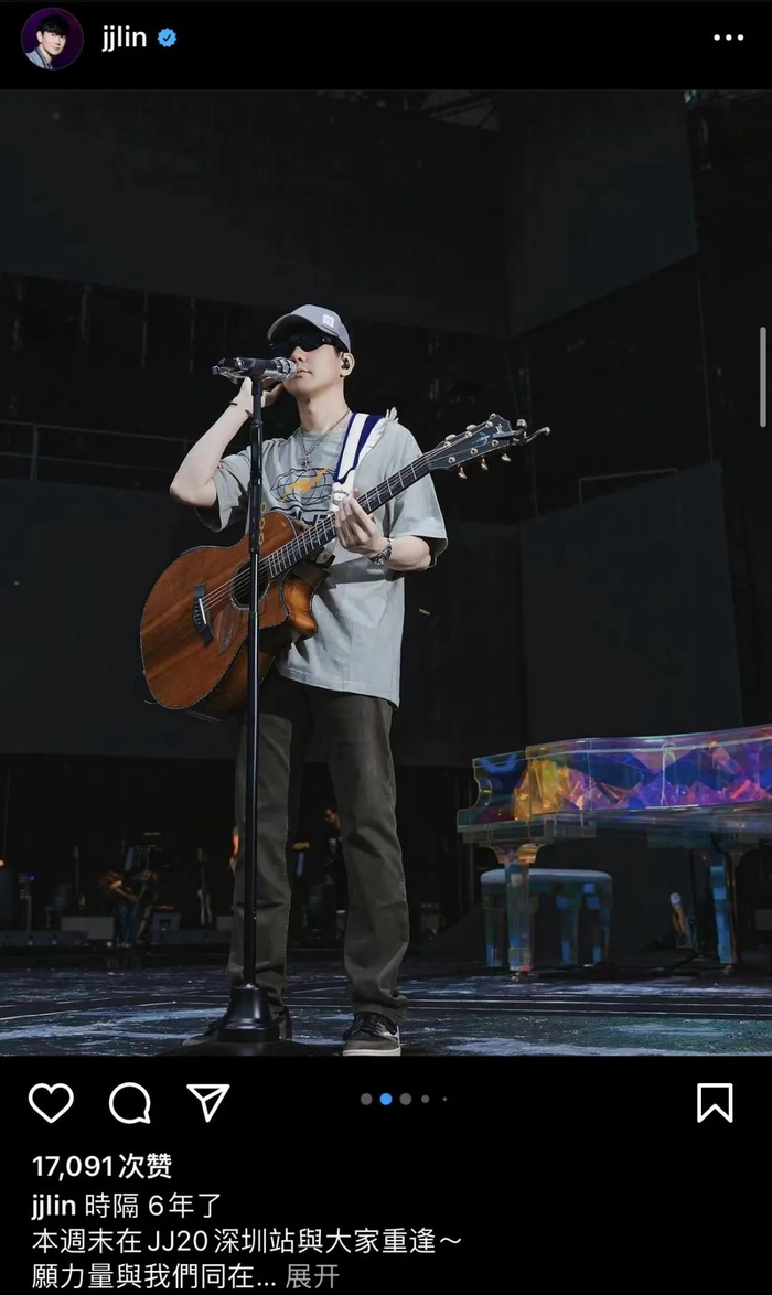 林俊杰又上脚「ts x aj1」初代1.0倒钩了!