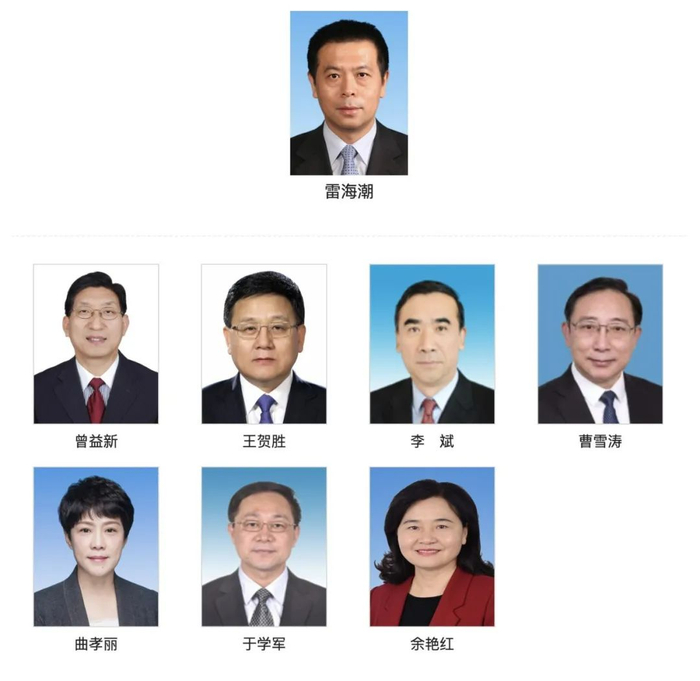 北京市卫健委原主任雷海潮已任国家卫健委党组书记
