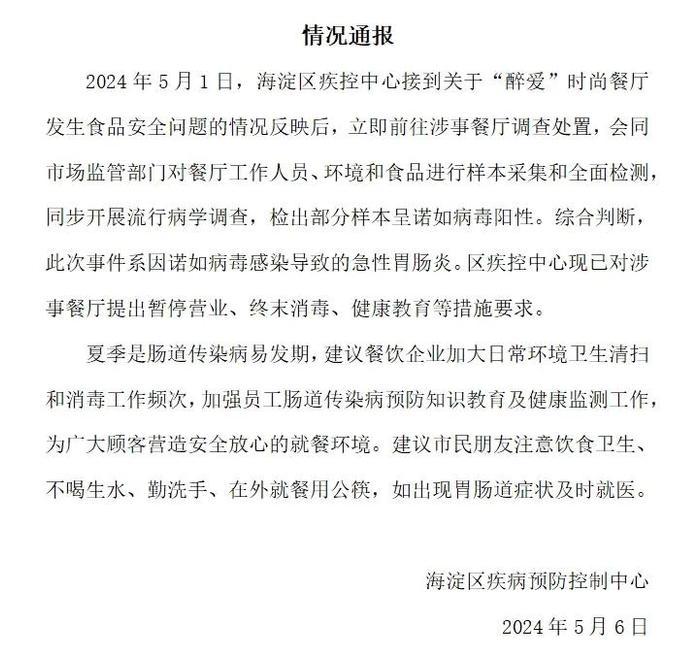 “没有什么甜点能与糖葫芦相比”