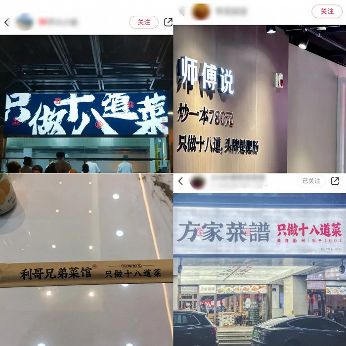 图片来源：小红书截图、受访者供图