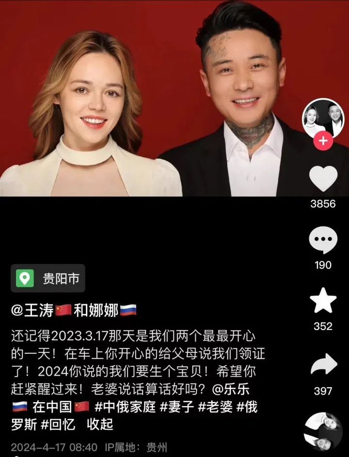 她突然去世!年仅31岁
