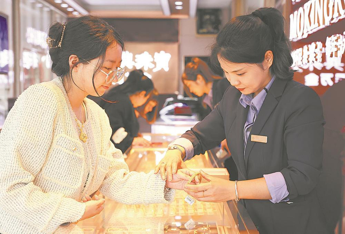     顾客在金店挑选黄金首饰  新华社发