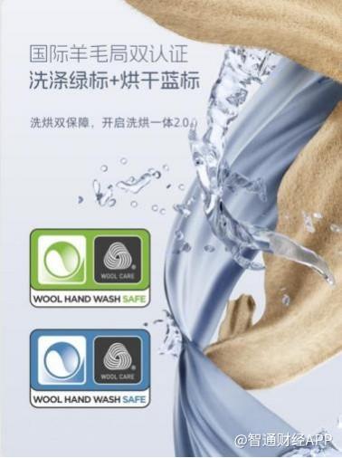石头科技(688169.SH)洗烘一体机新品发布，叠加技术创新增厚盈利弹性