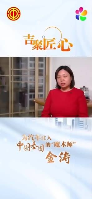 吉林省总工会×吉视生活频道