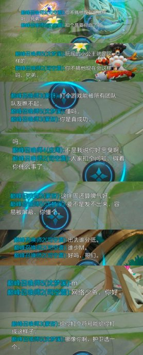王者荣耀#蒙犽:我禁的英雄,她扣的问号.你叫上了?