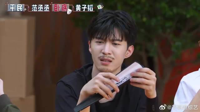 徐艺洋跟黄子韬肯定有事,这小天聊的,范丞丞惊出一身冷汗