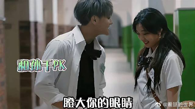 很喜欢黄子韬跟孙千这一对欢喜冤家