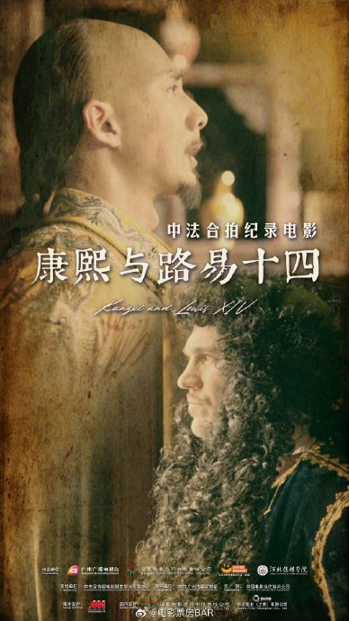 第十届法国中国电影节精选出近年来10部在中国最新上映的电影佳作