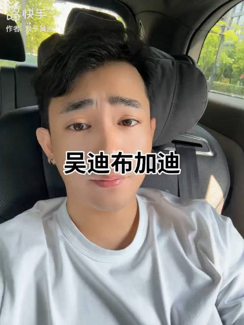 吴迪喊话太原老葛蚕丝被假一赔万!