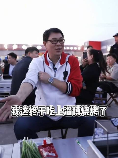 偶遇高亚麟五一回淄博吃烧烤,爆密山东大汉养成秘诀!