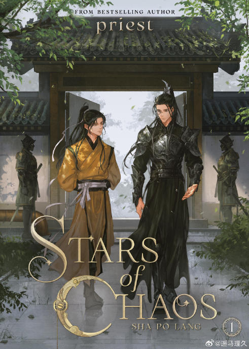 英文版杀破狼1-3册封面