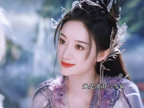 涂山二当家vs傲来国三少 武力双s 实力对撩 双强之间的相爱相s