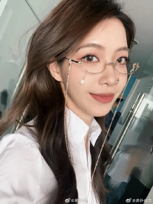 lpl主持人希然分享照片:眼镜好啊,它好就好在是拍摄道具哇