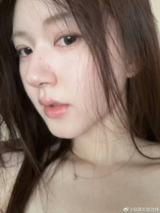 赵露思素颜自拍