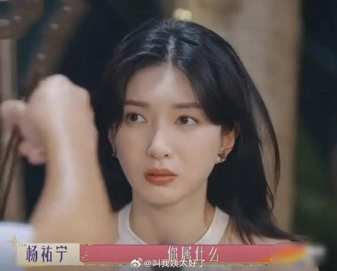 古力娜扎这一段又被审判情商低了