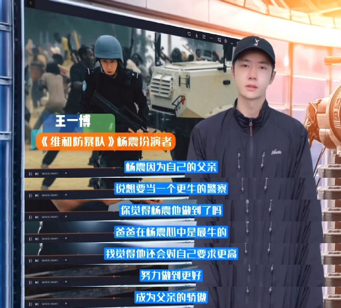 联合国新闻中心又发王一博了!并且封面也是王一博哦!这是什么水平