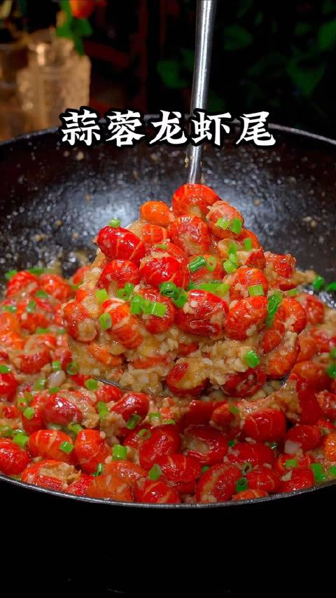 超好吃的蒜蓉龙虾尾,一口一个根本停不下来