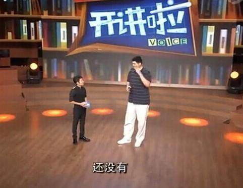 天王周杰伦和姚明大哥的合影是在慈善名人赛上,周董满脸崇拜的和姚明