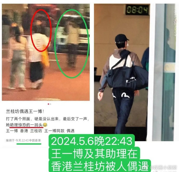 昨天路人香港兰桂坊偶遇王一博|王一博|香港_新浪新闻