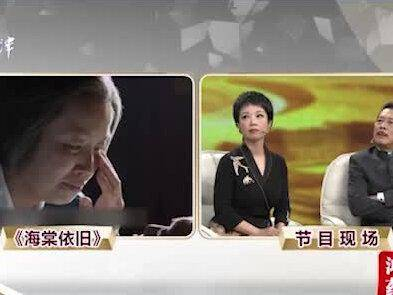综艺节目片段精彩赏析 黄薇孙维民银幕夫妻,一同回顾拍摄细节,感动满