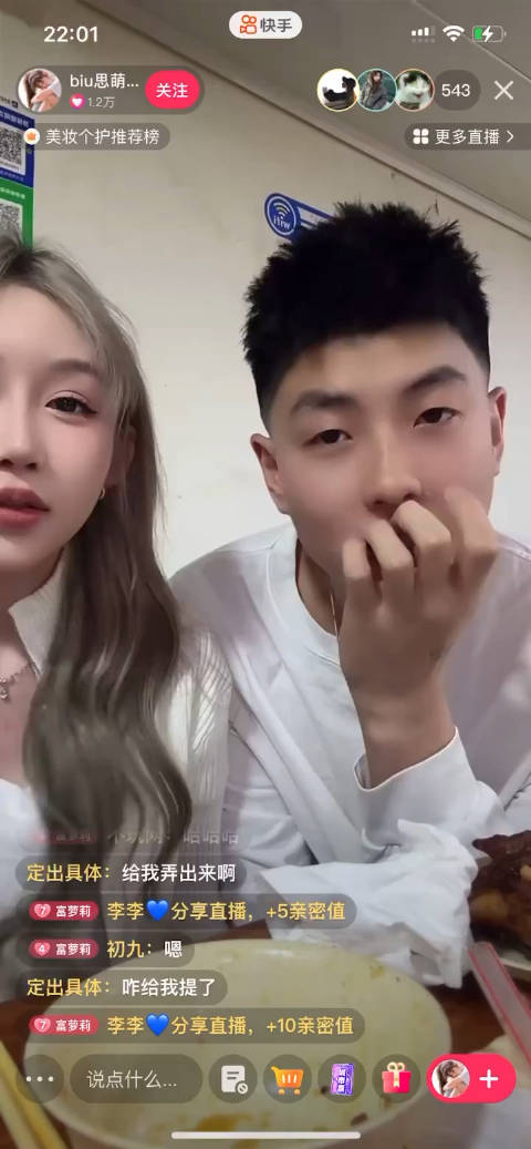 思萌可双标,自己管理理解错了,说自己粉丝管不了,说别人粉丝就行?