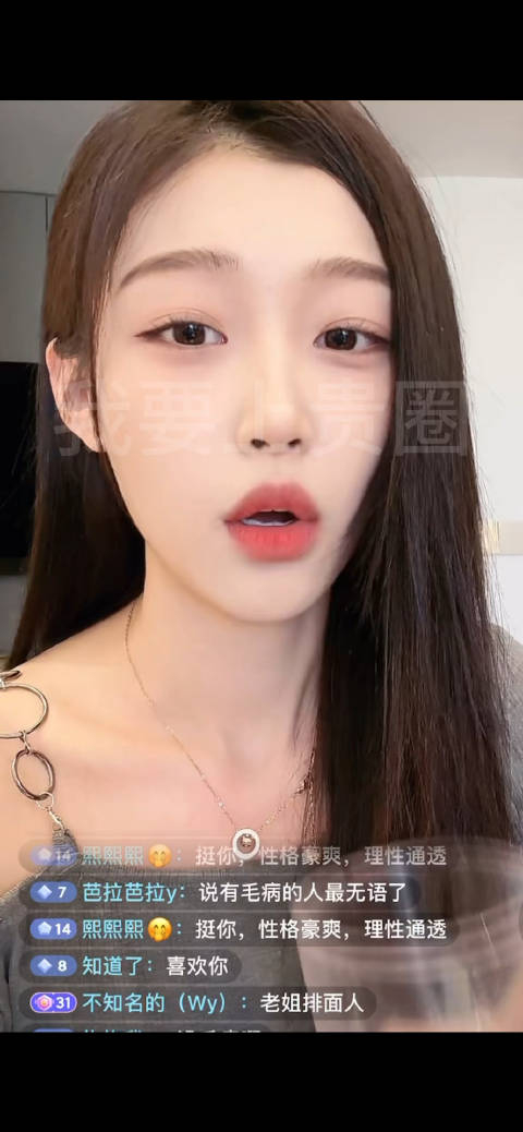 抓哥事件发生后 好友盈儿欧尼表示自己问她是怎么了?