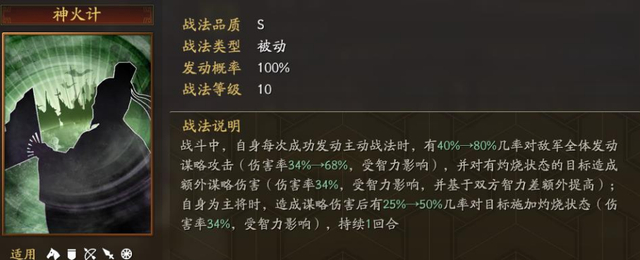 大都督周瑜,曾经年少轻狂,如今岁月沧桑!【三国志战略版】