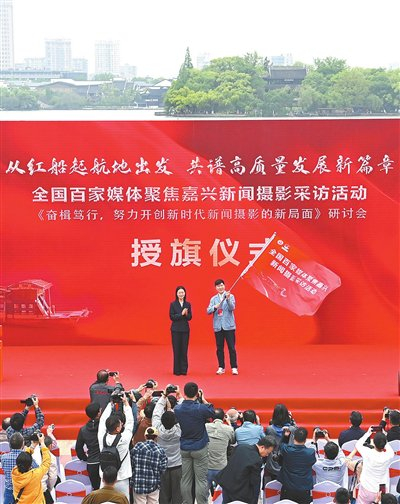 红船起航地 聚焦新发展|嘉兴市_新浪新闻