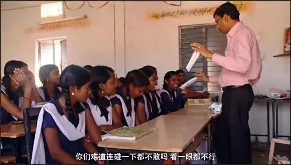 《研究月经的男人》剧照