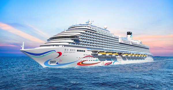 "坐邮轮,看世界"成新风尚 首届上海国际邮轮节将于8月举行