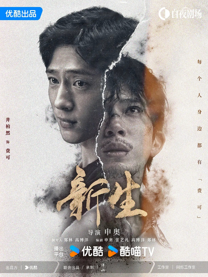 上映日期|编剧|导演_新浪新闻