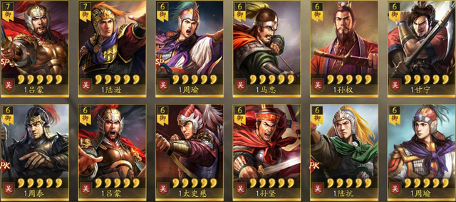吴阵营,陆逊,鲁肃,太史慈,周泰,甘宁,程普,孙权,核心武将;孙尚香,凌统