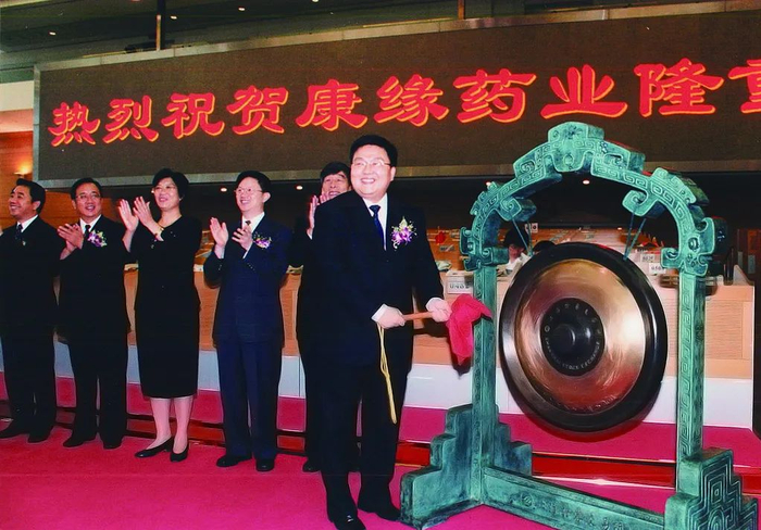 康缘药业|肖伟|中药_新浪新闻