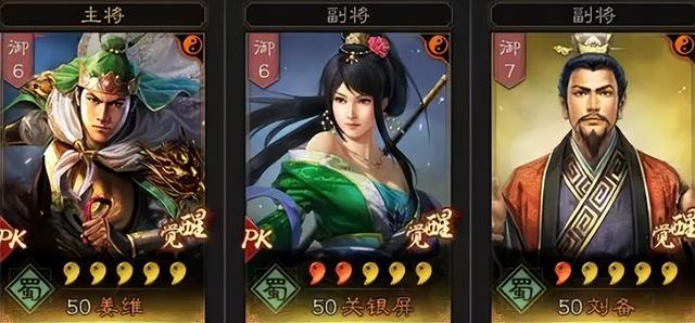 三战全能还数姜维,毕竟是诸葛亮的徒弟【三国志战略版】
