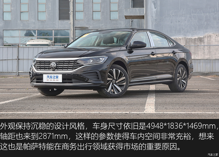 0t高功版帕萨特,落地不到19万?