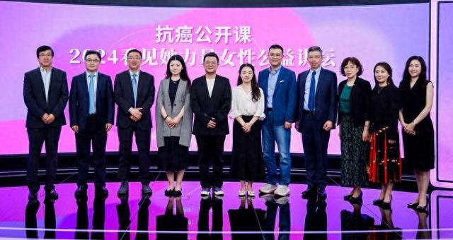 “看见她力量女性公益讲坛”之抗癌公开课在北京举办。主办方供图