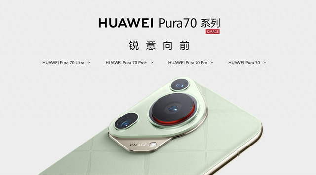 深度揭秘华为pura 70 ultra超聚光伸缩摄像头