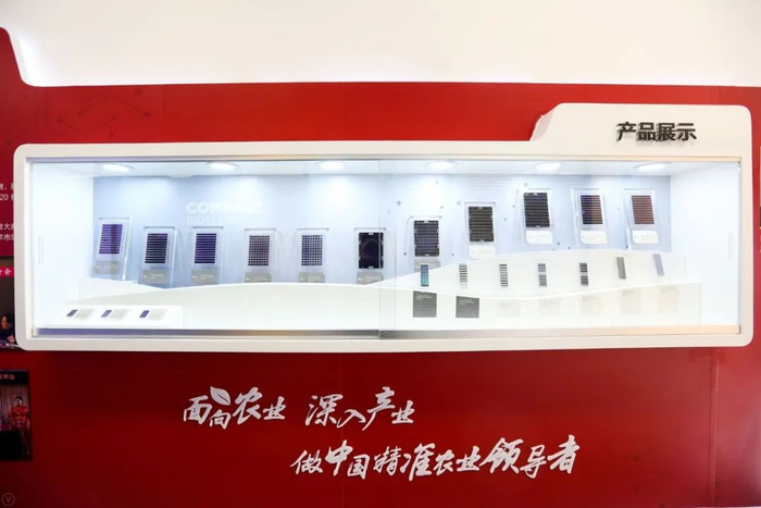 【科学强国】康普森农业:基因助力种业发展