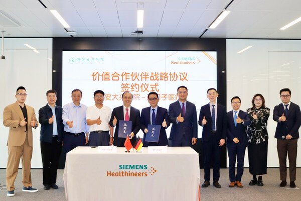 西门子医疗与西安大兴医院签署八年战略合作,共建创新医疗生态