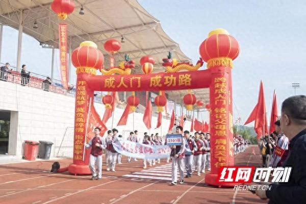 株洲市南方中学举行"五四"表彰大会