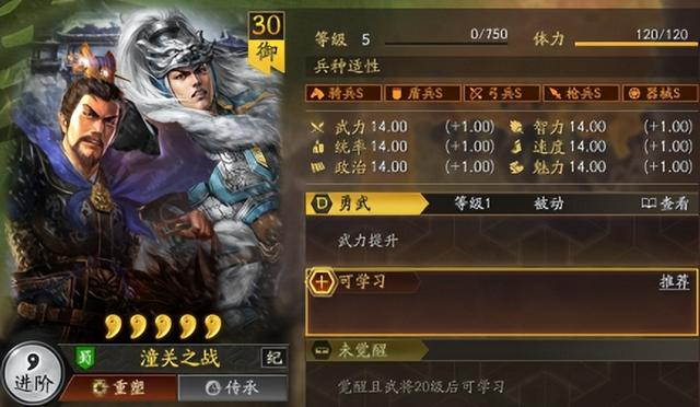 回顾三战橙卡,一半是火焰,一半是海水!【三国志战略版】